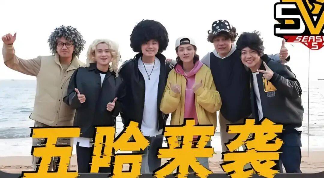 【2026.4.14】龚俊从来没传出过恋情瓜？五哈他们不同意资方塞人？想问关于胡静，不是很明白？封面图