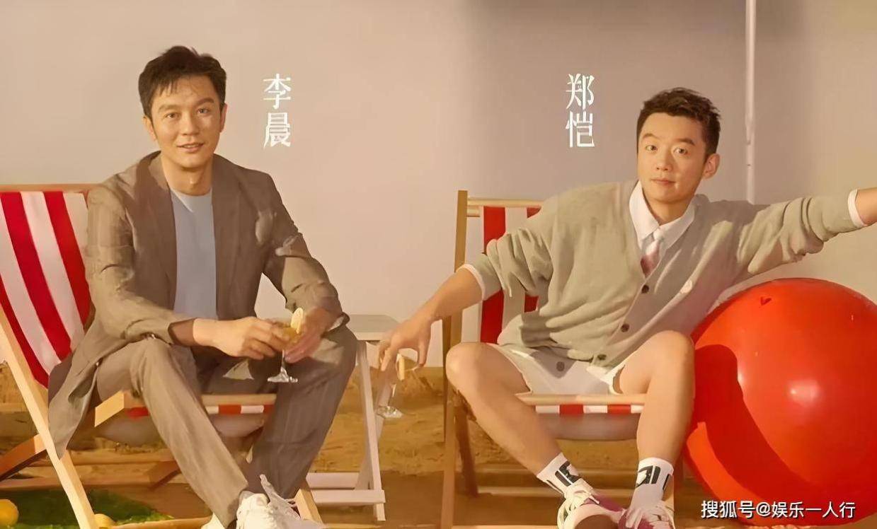 节目组慌了！《奔跑吧》跑男开播12年遇最狠报复，李晨郑恺相继停止宣发封面图