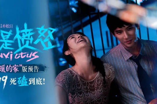电影《爱是愤怒》发布“温暖的家”版预告 王安宇王玉雯“以爱之名”守护彼此封面图