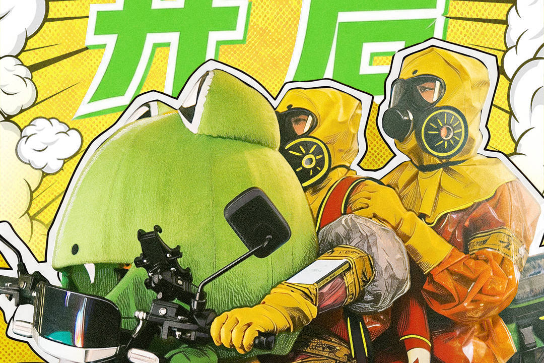电影《极限逃生》预售开启曝终极预告 吴昱翰徐璐张海宇爆笑逃生封面图