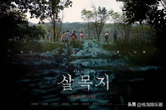 豆瓣不及格，却成了韩国恐怖片新王！它比《昆池岩》到底强在哪？封面图