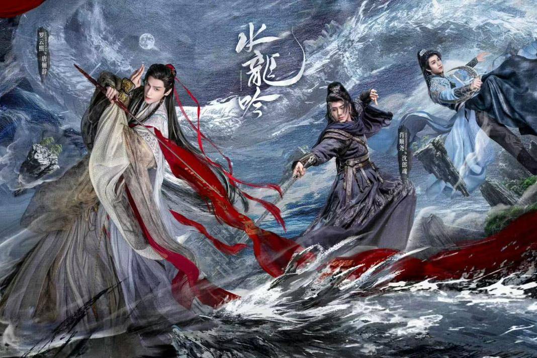 《雨霖铃》“猫鼠CP”受热议，武侠剧如何打造“CP狂欢”？封面图