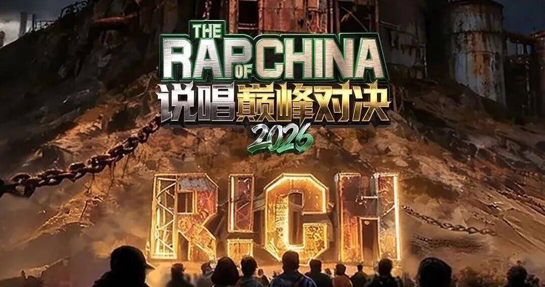 三大Rapper进入名人堂！乐评人回应“功夫胖词不如AI”！封面图