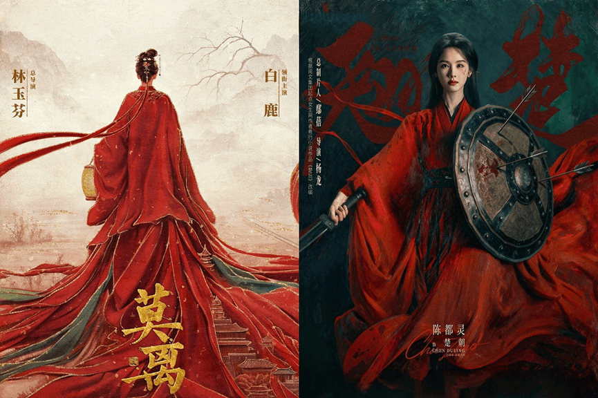 暑期剧集前瞻：《翘楚》《莫离》头阵、多赛道扎堆，还会有“爆”剧吗？封面图