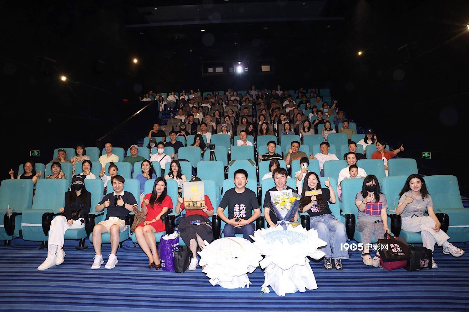 电影《走马观花》北京首映 导演用遗憾解读片名封面图