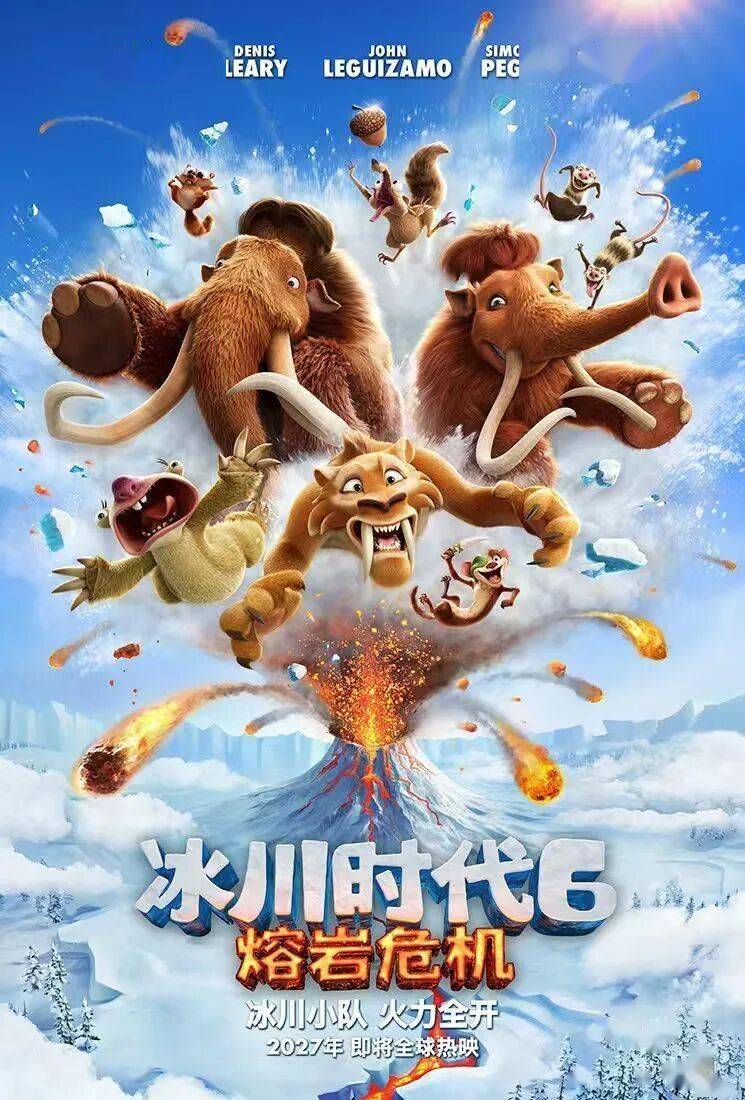 资讯 | 张天爱主演《开个玩笑》7.3上映 《海洋奇缘：启航》定档7.10封面图