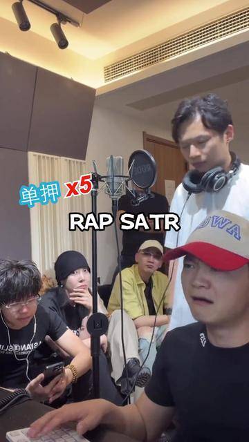 史诗怪！冠军rapper现身刷怪笼！封面图