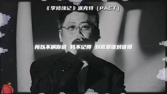 反差！黄旭止步《巅峰》的原因找到了？封面图