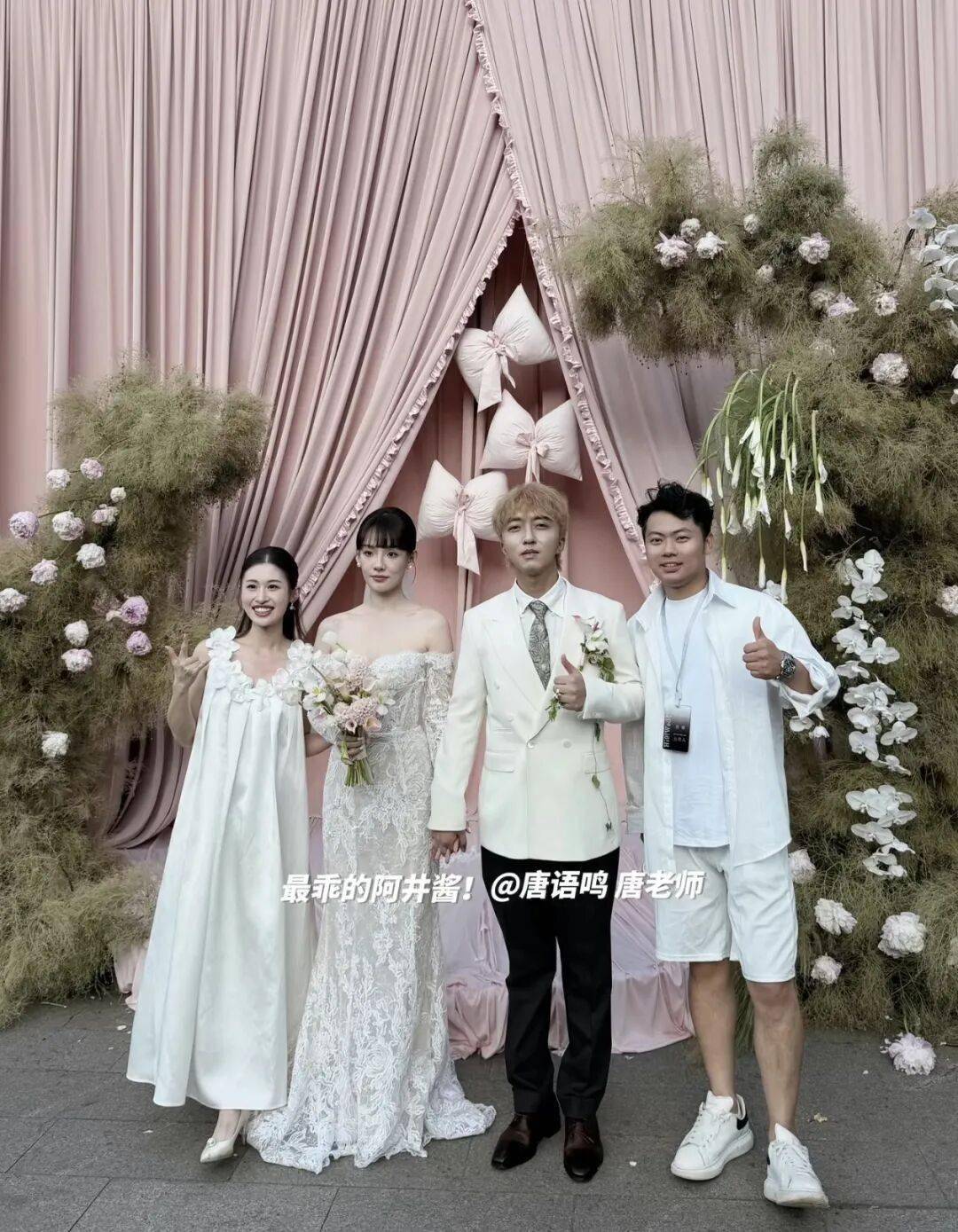 恭喜！新世代选手结婚了！封面图