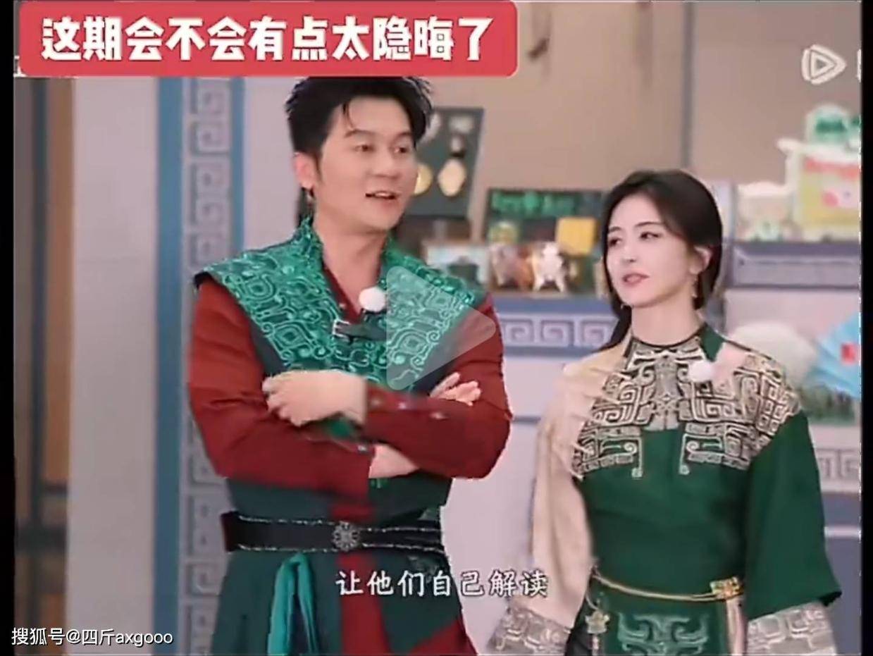 《奔跑吧》嘉宾台词惹争议，节目被指挑衅观众，白鹿舆论持续发酵封面图