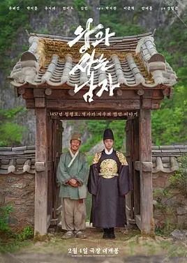 与王生活的男人封面图