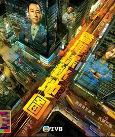 香港探秘地图粤语封面图
