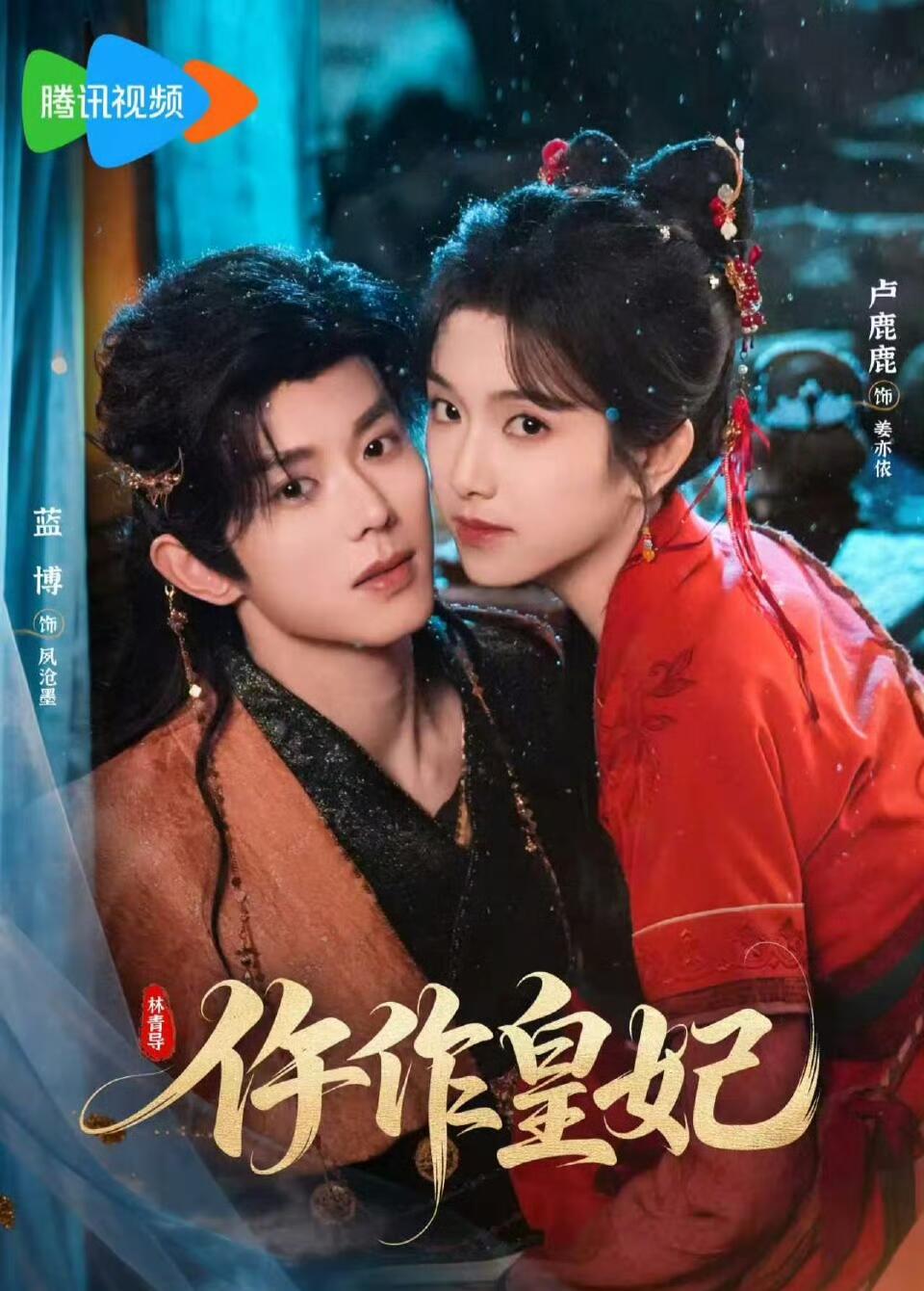 仵作皇妃封面图