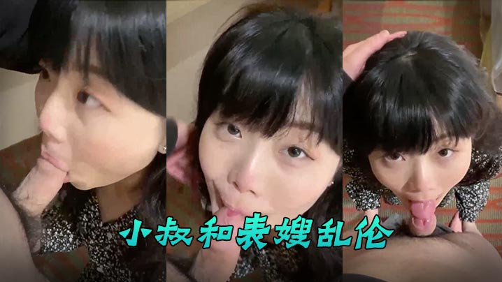 百度云泄密小叔和表嫂乱伦商场试衣间上演活春宫椅子上的观音坐莲封面图