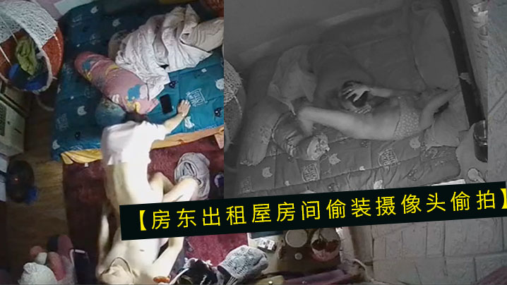 房东出租屋房间偷装摄像头偷拍小夫妻的性爱生活老公鸡的巴不行只能用嘴和手来满足媳妇封面图