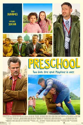学前班封面图