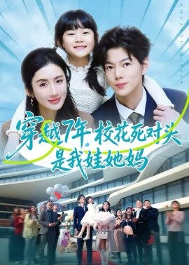 东北老登闯缅国，荷官女儿绷不住封面图