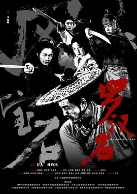 风云宝石Ⅰ：罗汉岩封面图