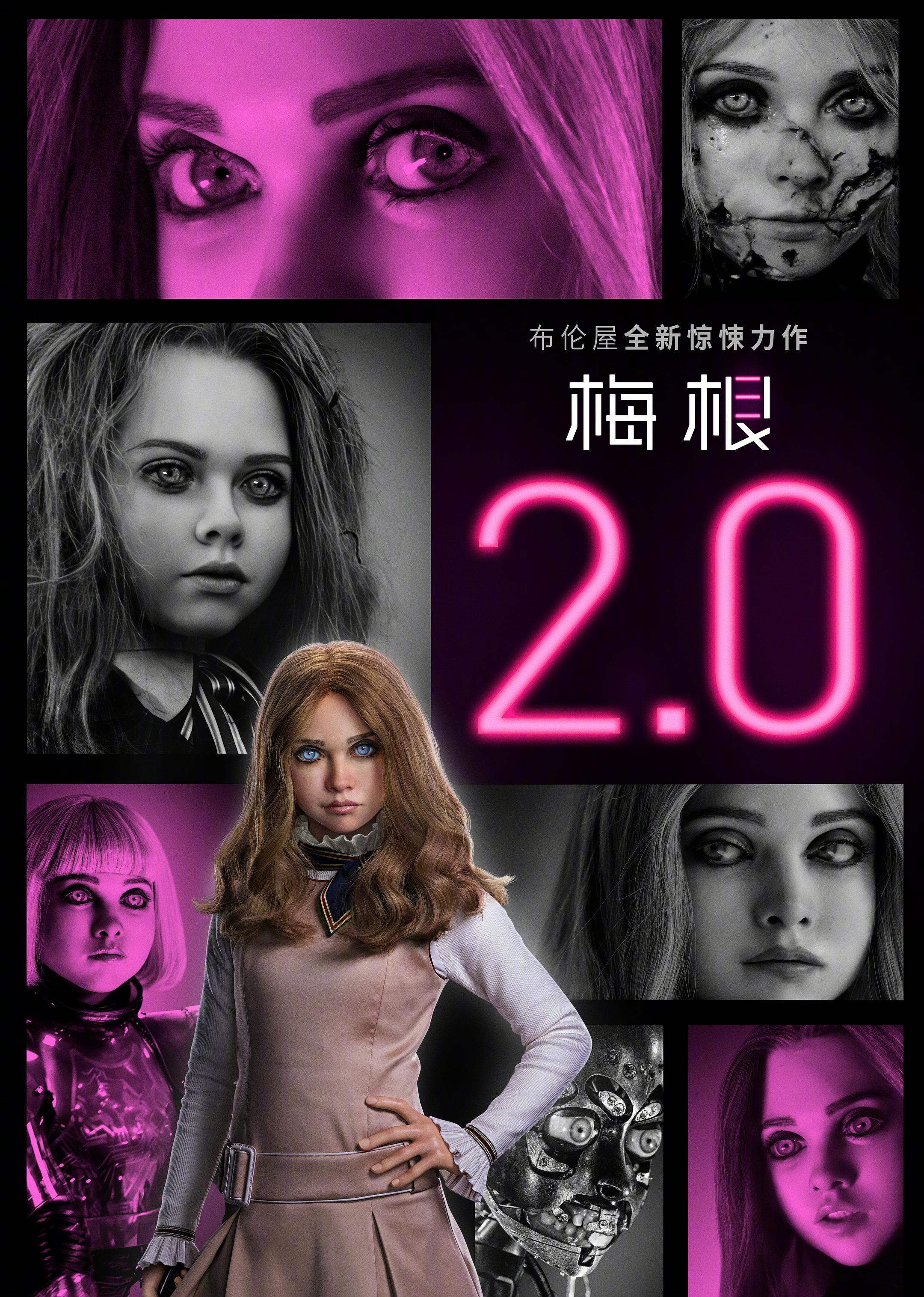 梅根20封面图