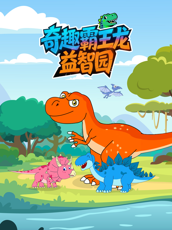 好朋友的欢乐日常封面图