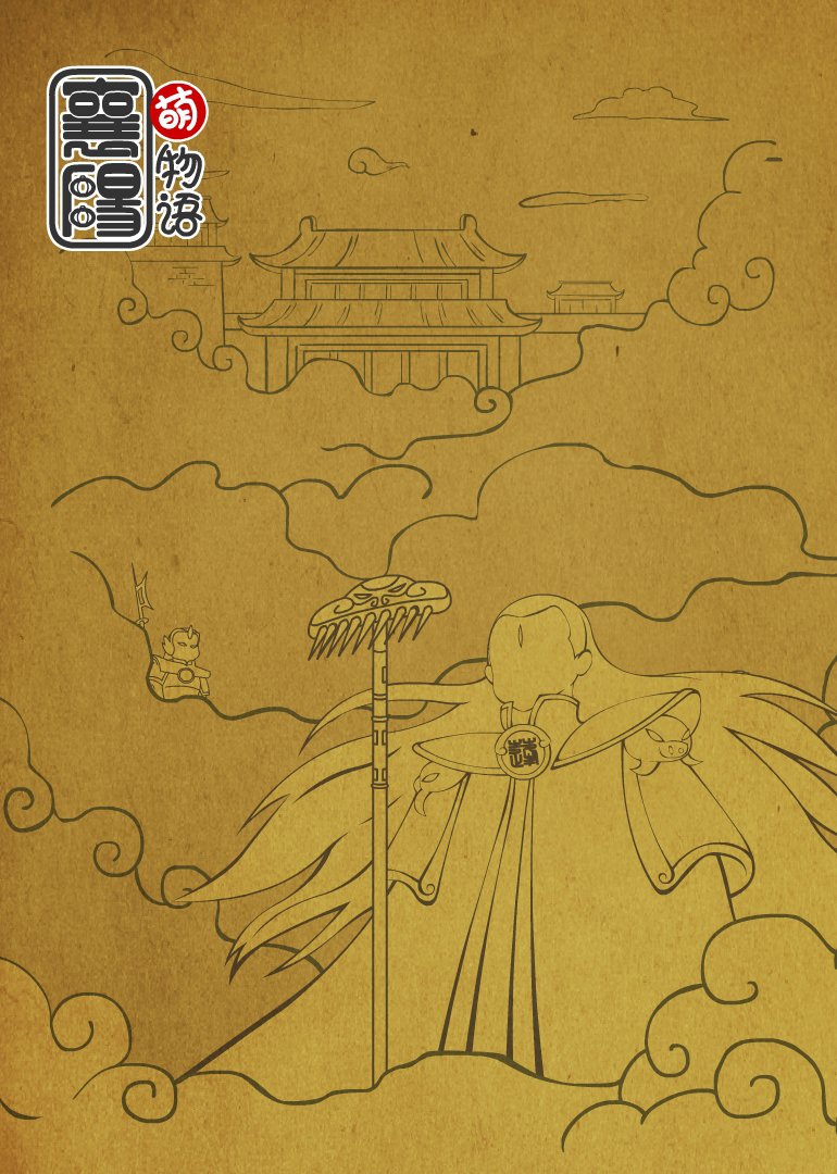 萌物语封面图