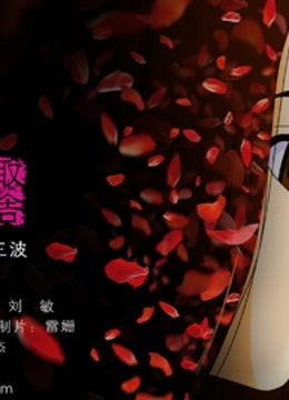 茗记封面图