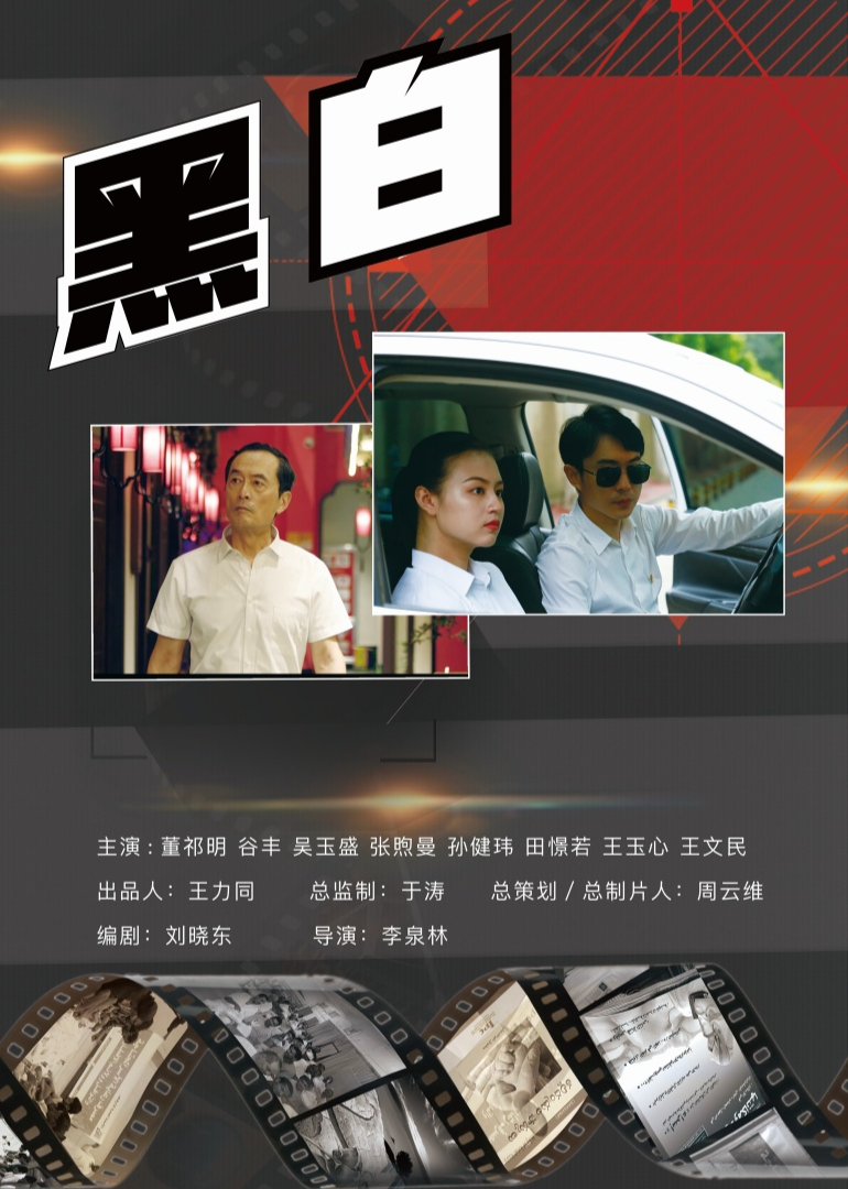 黑白封面图