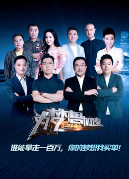 为梦想加速4封面图
