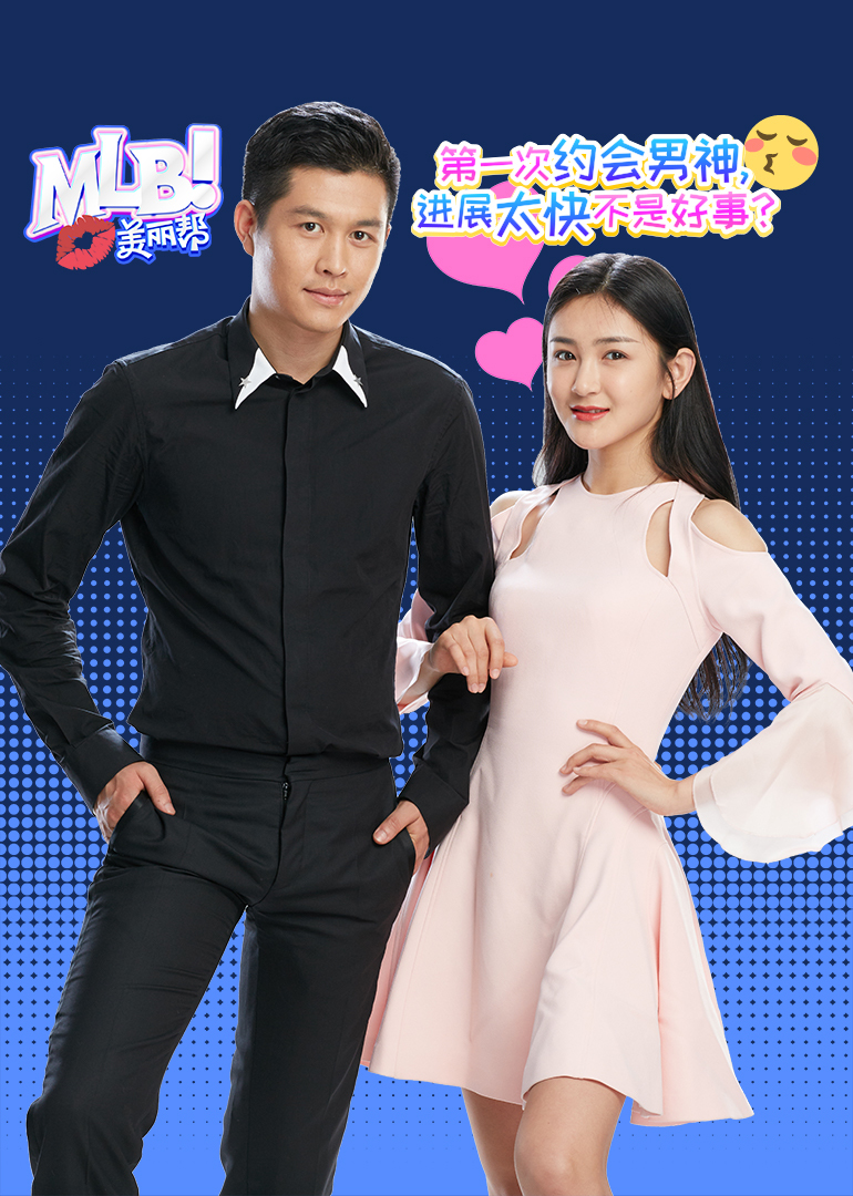 美丽帮封面图