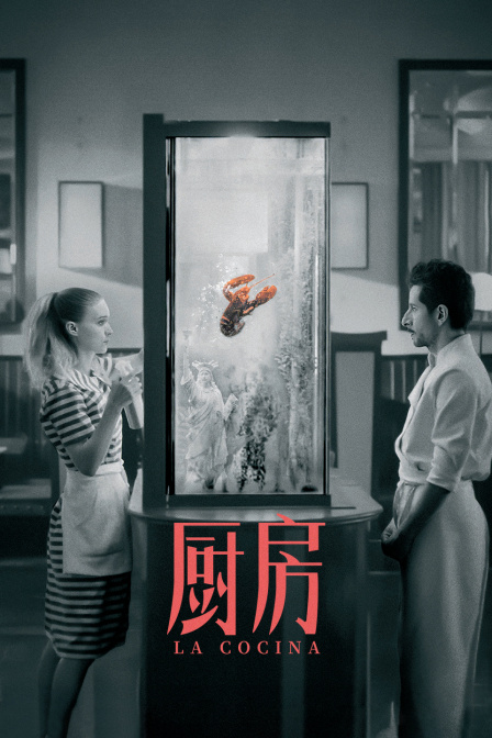 厨房封面图