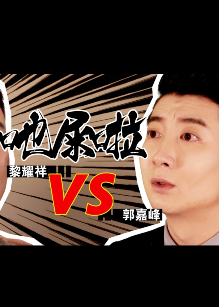 疯狂封面图