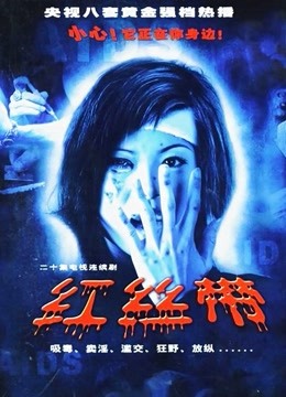 红丝带封面图