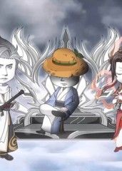 师尊虾长生封面图