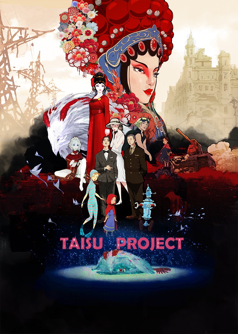 太素传奇TAISUproject封面图