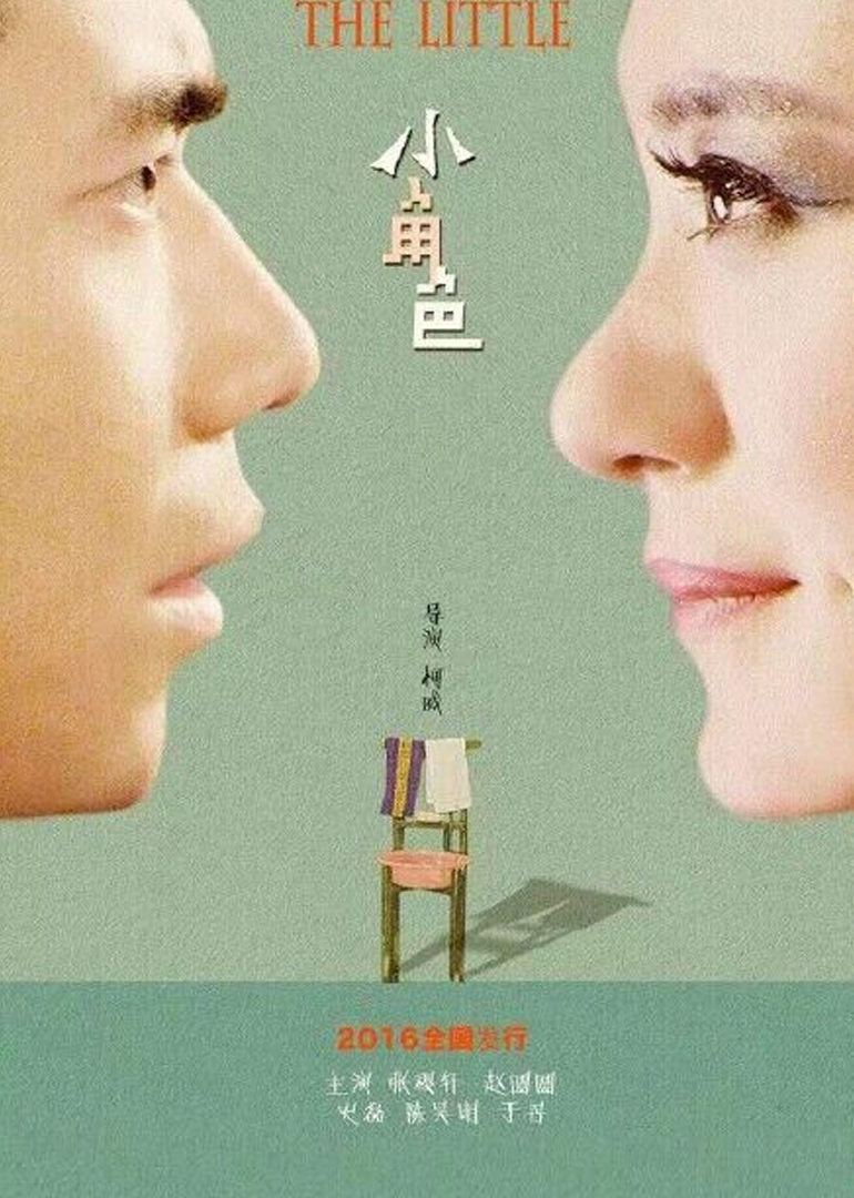 小角色封面图