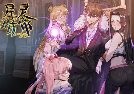 星灵暗帝动态漫画封面图