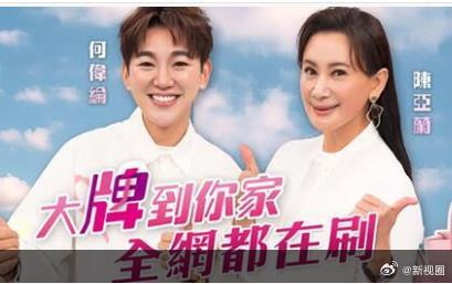 大牌到你家封面图