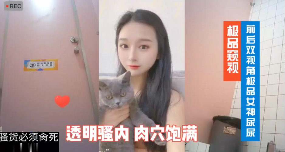 极品.窥视_前后.双视角.极品女神.尿尿的封面图