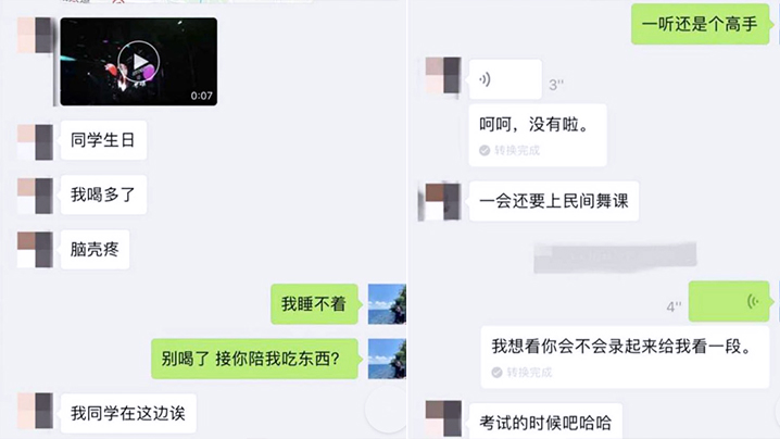 广州星海音乐学院冯娅楠喝醉了任何人都可以操鸡巴插入的秒变骚母狗封面图