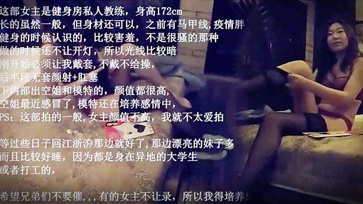 极品172CM长腿S健身房私人教练_扛腿黑丝抽操_的无套颜射肛塞刺激封面图