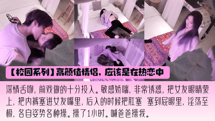 最新泄密小仙女欲绝还迎深情做爱深情舌吻敏感娇喘操的喊爸爸封面图