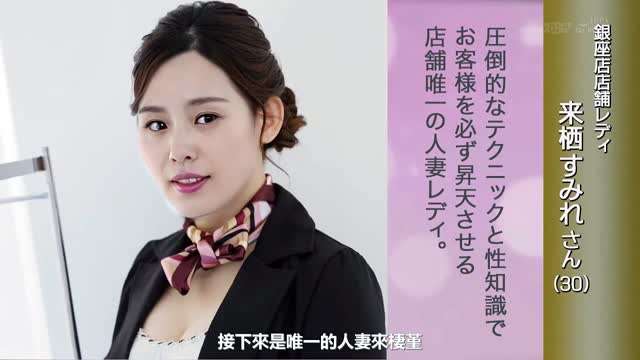 极品美女美妙享受巨屌的封面图