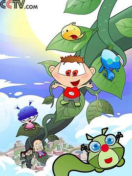 小康康封面图