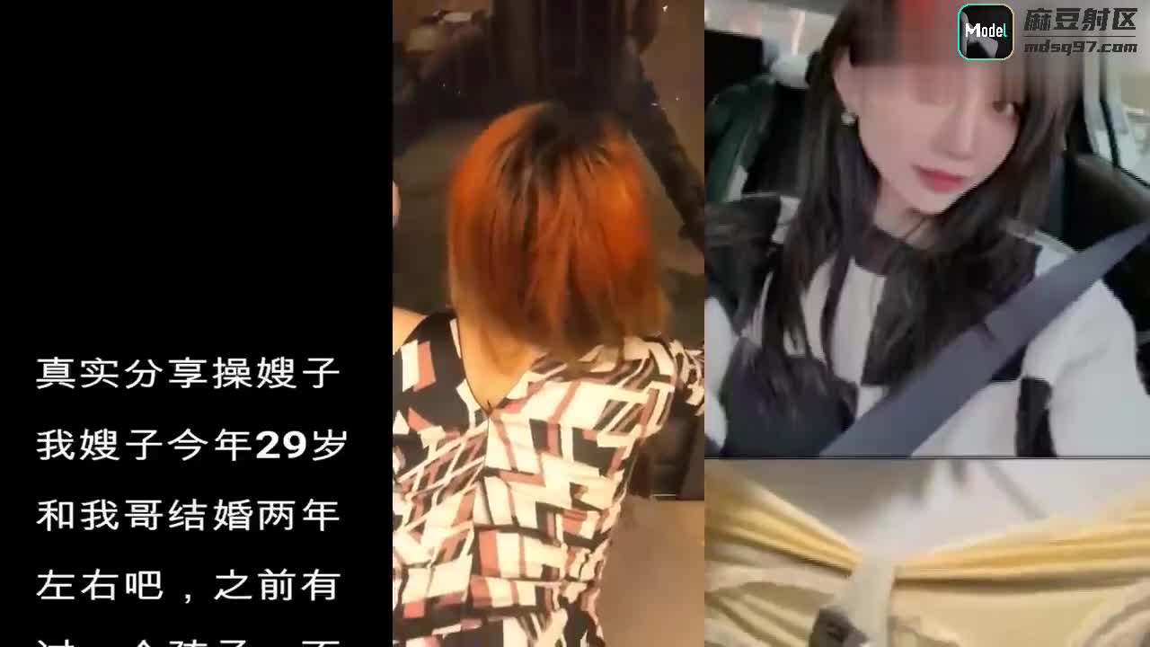 推荐意外看见嫂子在自慰后与嫂子开启了多次乱伦之路!收费！封面图