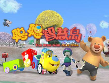 聪聪智慧岛封面图