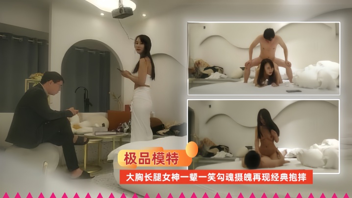 老王探花车模主题狂欢夜约极品模特大胸长腿女神一颦一的笑勾魂摄魄再现经典抱摔封面图