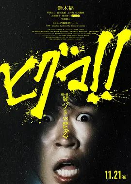 棕熊！封面图
